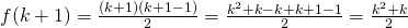 { f(k+1) = \frac {(k+1)(k+1-1)}{2} = \frac {k^{2} +k-k+k+1-1}{2} = \frac {k^{2} +k}{2} }