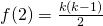 {f(2)= \frac {k(k-1)}{2} }